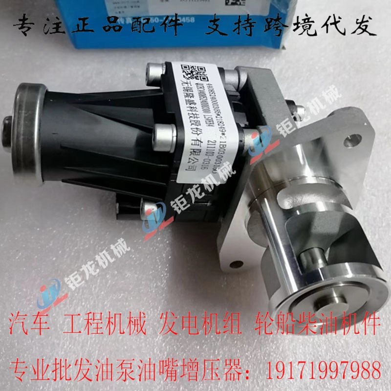 全柴4B2发动机EGR阀440z8524000305废气再循环阀