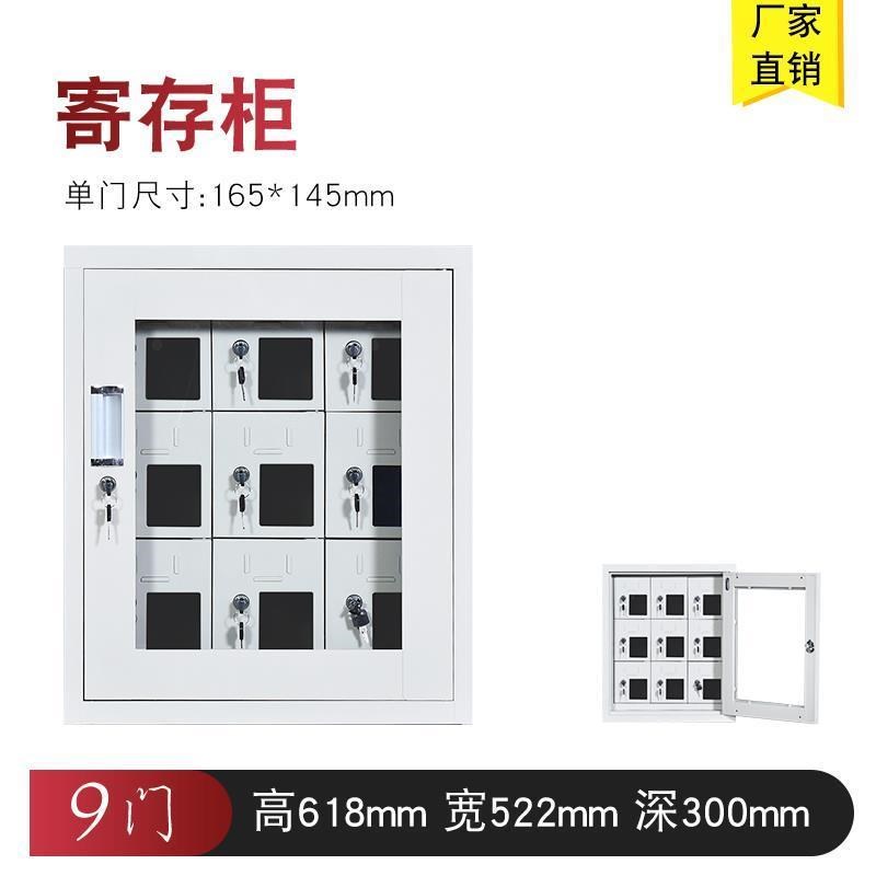 手机存放充电柜考场物理信号屏蔽柜电动工具N柜超市电子存包储物