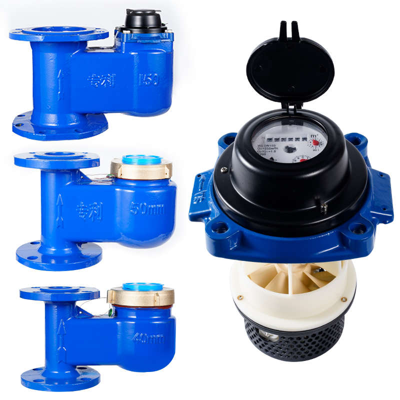 立式法兰水表上下进水工业大口径DN40 5C0 65 80 100  150冷热水