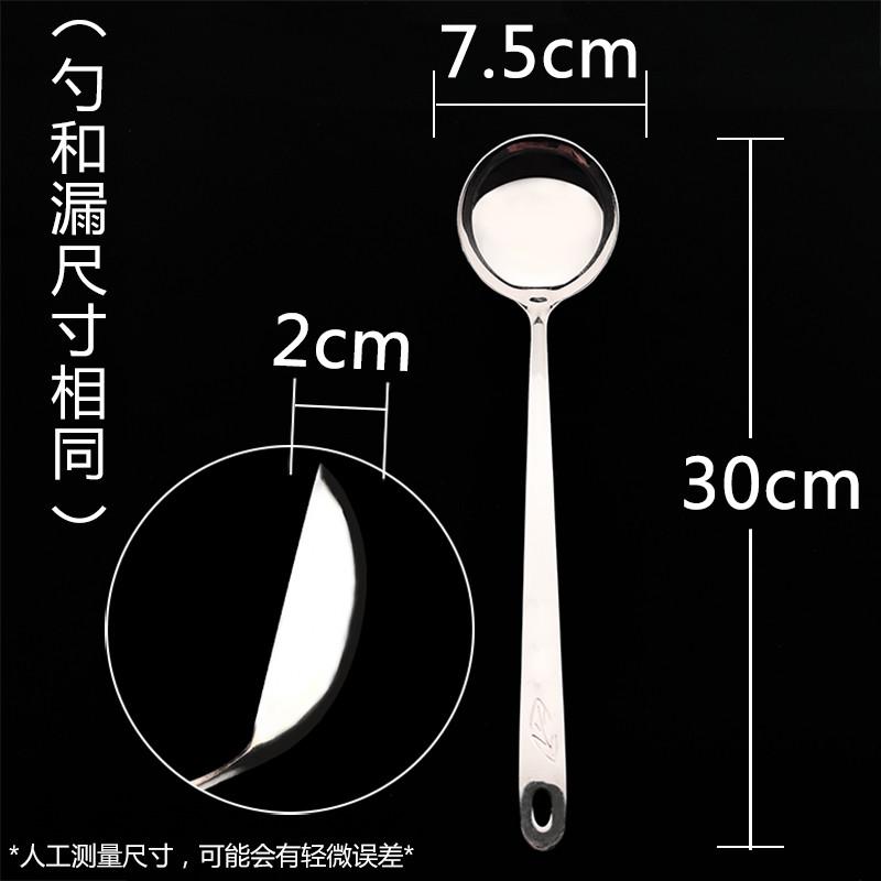 商用汤勺小号火锅勺子火锅勺z漏勺长柄加厚加长不锈钢大餐饮店