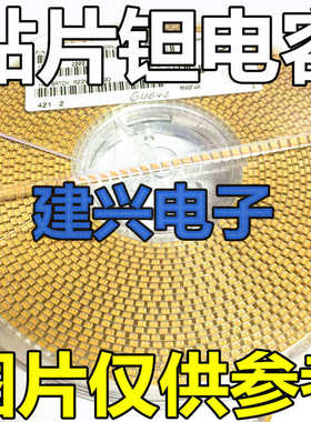 贴片钽电容 6.3v100UF 107 100UF 6.3V B型 35Q28 黄色钽电容 121