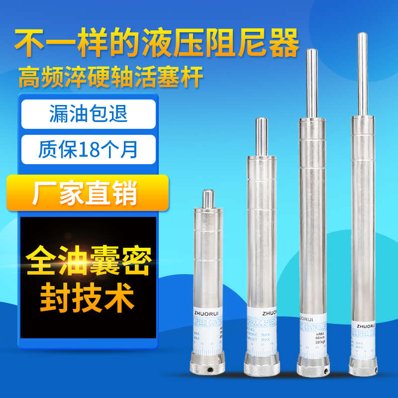 油压缓冲b器液压阻尼器可调稳速器SR2430HR15/60/80/100气动元件