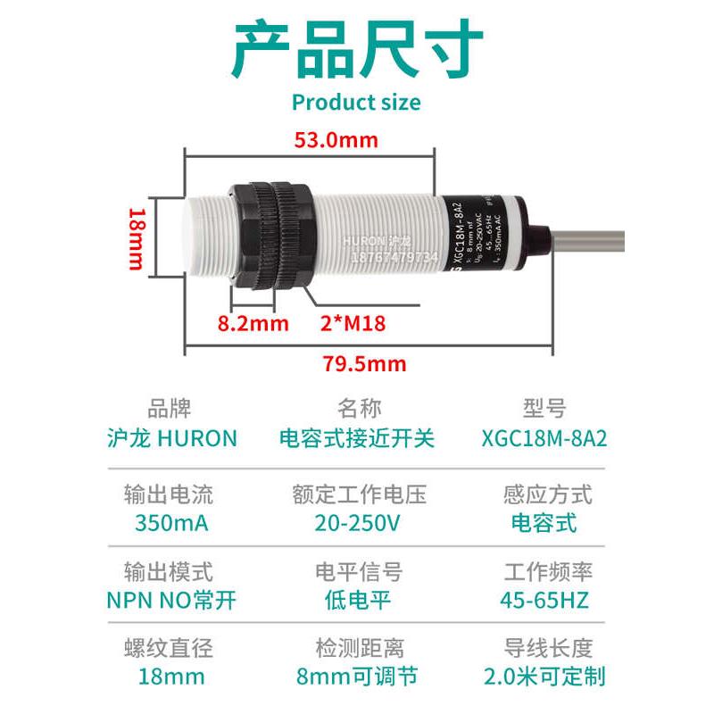 养殖设备与料线电容式接q近开关M18料位传感器开关交流20-250V