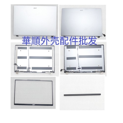 适用于 Acer/宏碁 非凡Go X45-72 N23J5 A壳 B壳 屏轴盖 屏线摄像
