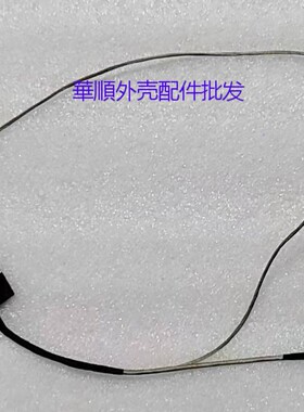 Asus X407UA/UB屏线A407U Y4000U/UB屏线屏幕排线14005-02590100