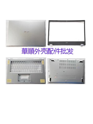 A514-54GN20C4S40-53CADB壳