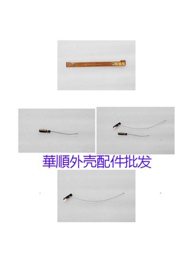 适用 Lenovo 联想 Chromebook 10E 屏线 屏幕排线 天线WIFI