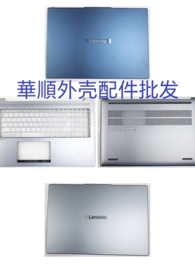 适用于 IdeaPad Slim 5 16 IRH10R ARP10 IRH10 AHP10 A壳C壳 D壳