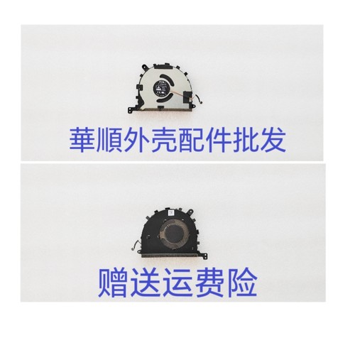 适用于小米 红米 XMA2011-CJ AJ AB 笔记本散热风扇