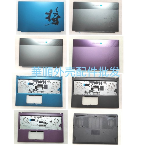 Colorful/七彩虹 将星 X15 XS 22/X15 AT 23 NP50  ABCD壳 屏轴盖