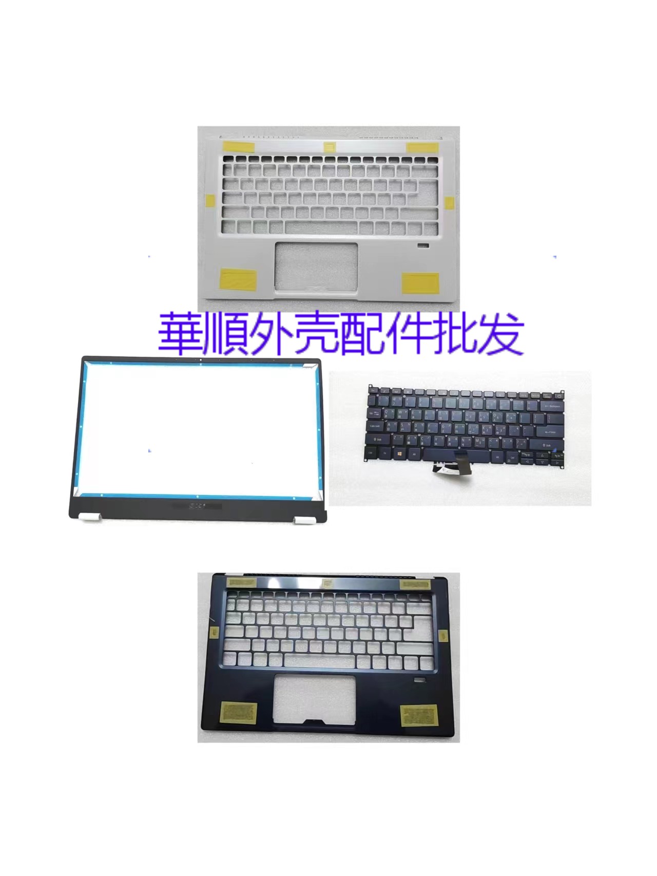 适用 宏碁/ACER 新蜂鸟5 Swift5 SF514-54GT N19H3 BC壳 风扇屏轴