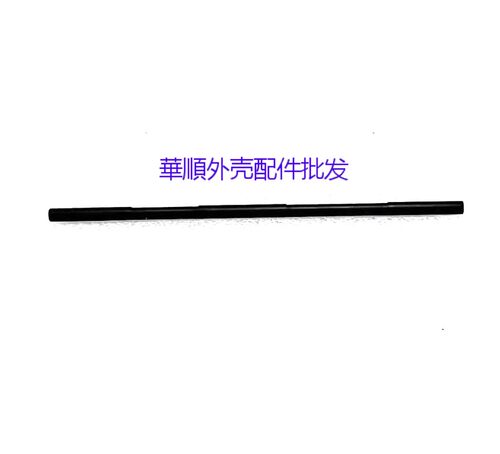 适用Huawei/华为 Matebook X Pro MACHD-WFE9 MACHD-WFE9Q 屏轴盖