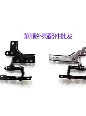Asus/华硕 X415 Y4200J Y4200F 屏轴 转轴 铰链 A壳 B壳 C壳 D壳