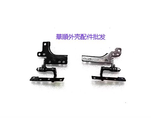 华硕X415Y4200F屏轴转轴铰链