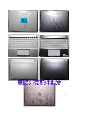 适用华为maetBook13 WRT WRTB-WAH9L WFH9L WFE9L ACD壳 屏轴轴盖