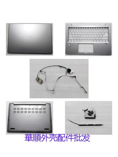 适用 Acer/宏碁 蜂鸟 Swift3 SF313-51 N18H2 A壳C壳D壳 屏线天线