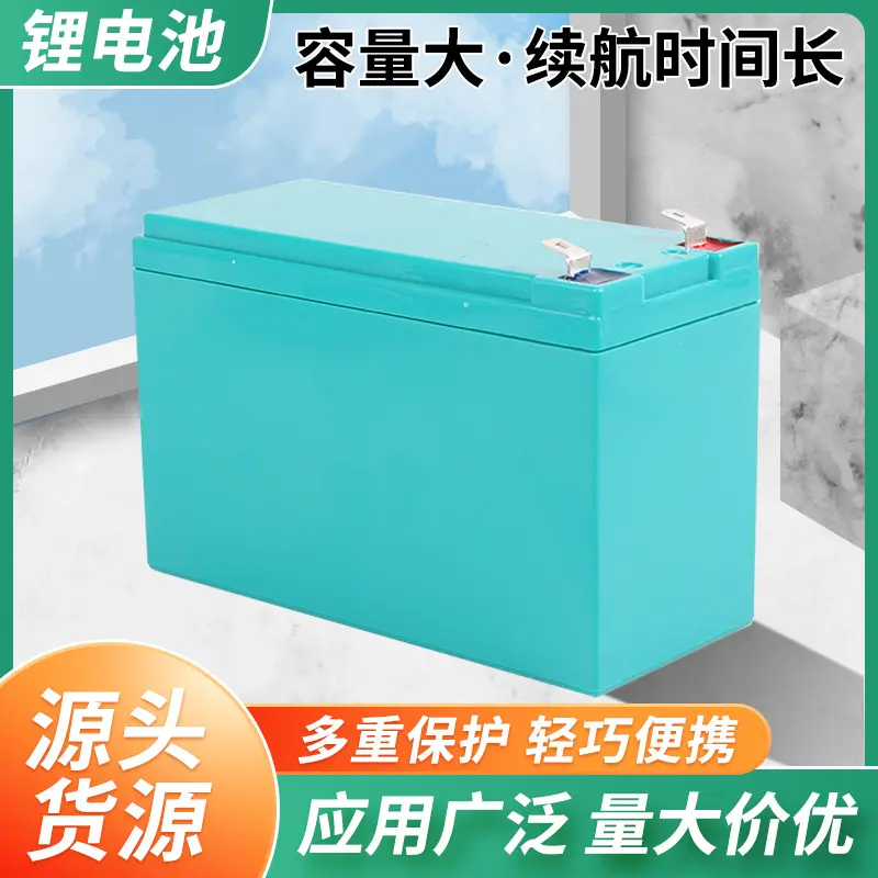 现货锂电池12V电池组音响监控