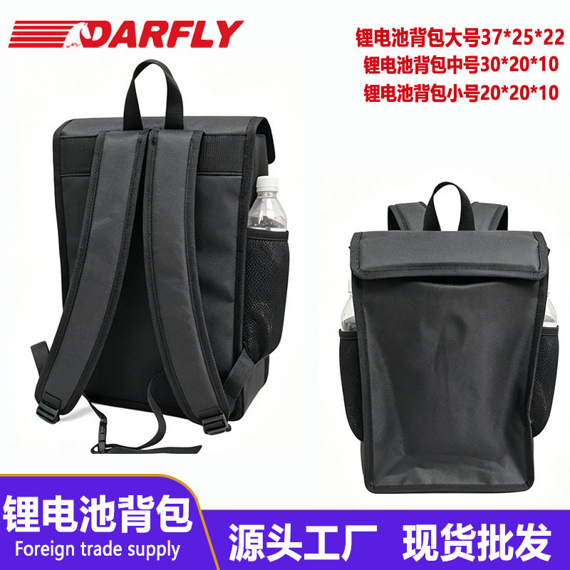 锂电池工具背包牛津布加厚款