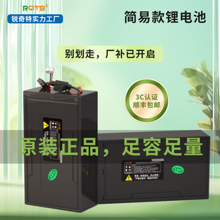 雅迪电动车锂电池48V12A大容量爱玛天能超威深远通用电瓶直销
