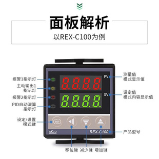 C700 温控器REX C100 400 C900数显智能温控仪表温度控制器全自动