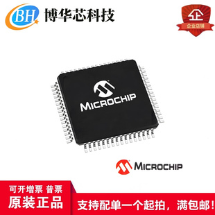 PT嵌入式 TQFP 处理器微控制器单片机MCU PIC32MX330F064H