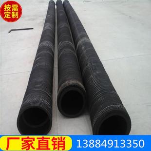 30512寸耐磨橡胶吸引帘子线法兰麻管钢丝负压埋吸导卤黑软管