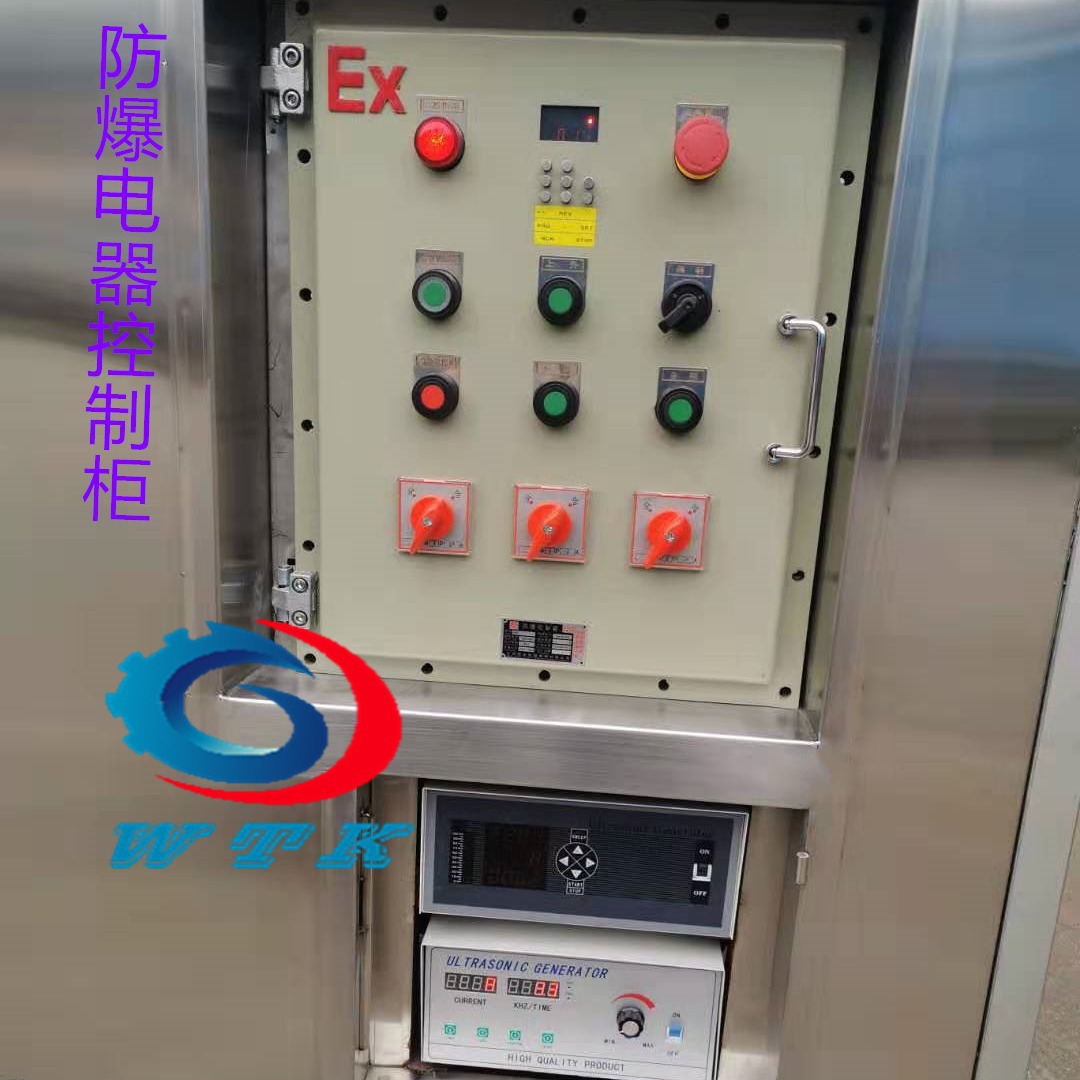 锂电池浆料分散机 超声波乳化混合 超声波搅拌机化工涂布胶搅拌机
