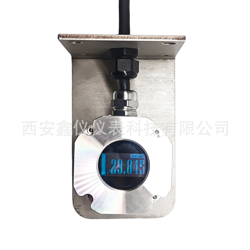 西安鑫仪供应120GHZ雷达物位计全彩液晶触控水物位计传感器