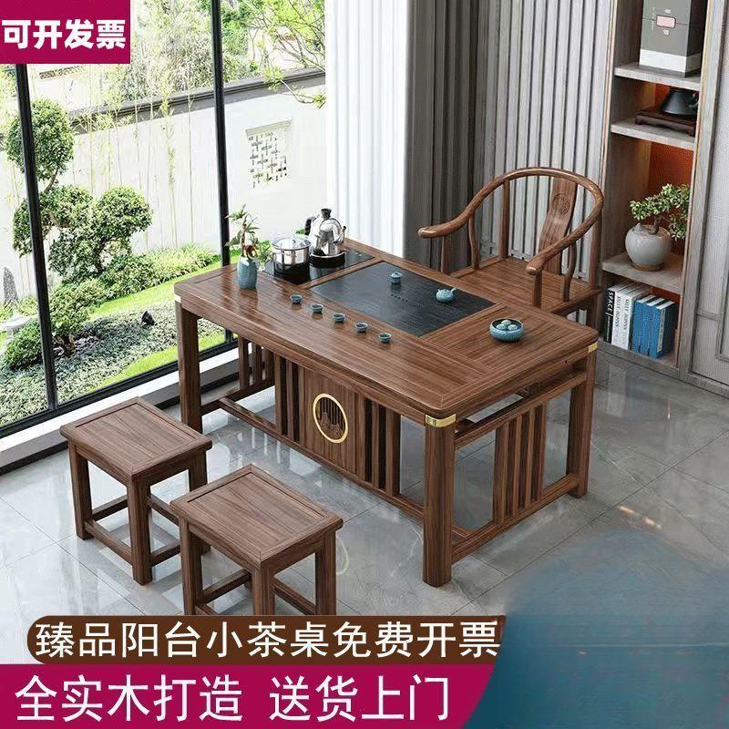 新中式阳台茶桌椅组合实木泡茶桌小户型茶桌一体一整套禅意喝茶桌