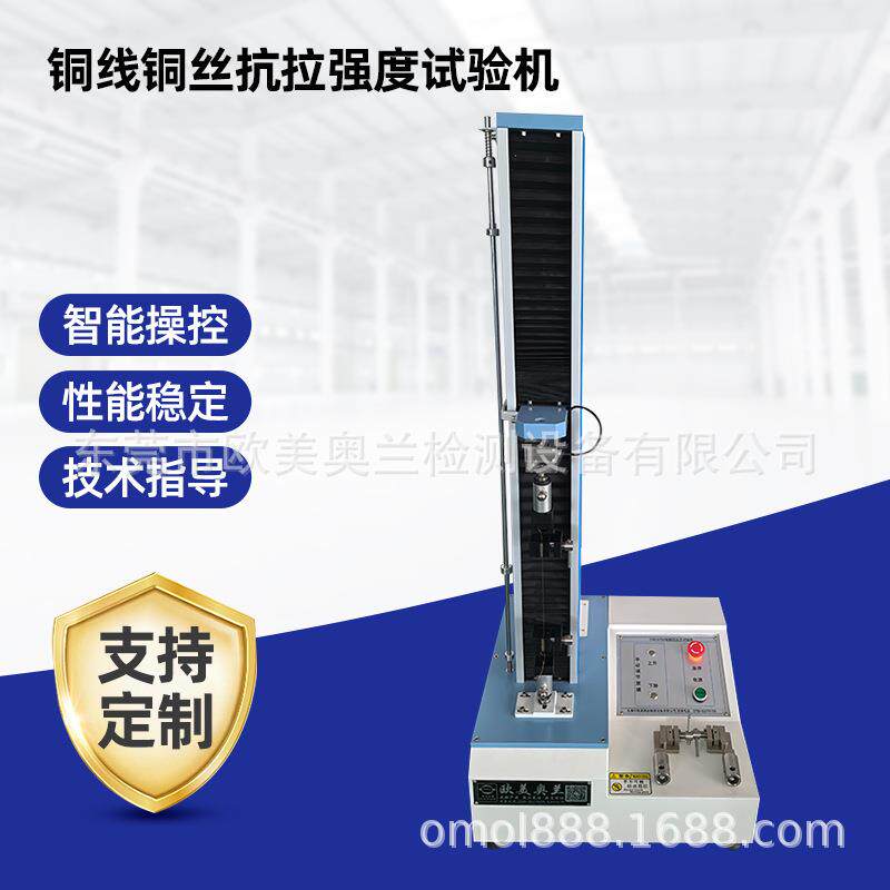挂锁耐久寿命测试仪挂锁开合耐用度测试机锁具检测设备厂家