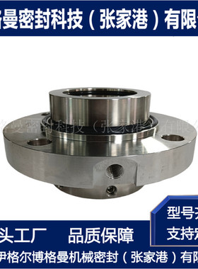 TD4-15/280机械密封 侧搅拌器机械密封 单端面机械密封 厂家直供