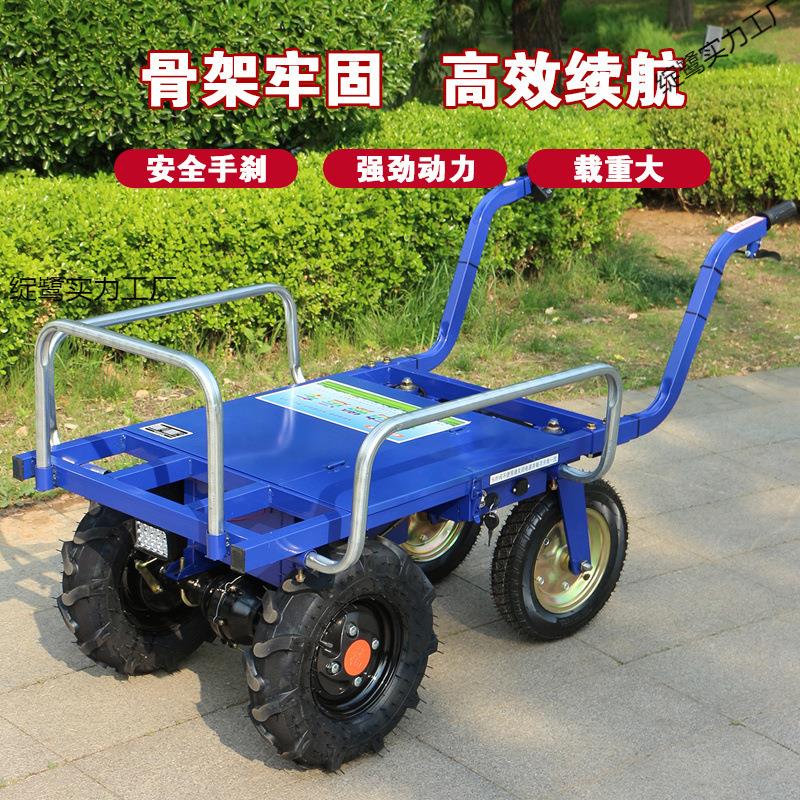 2025新款电动鸡公车三轮四轮手推车农用爬坡果园养殖搬运车工