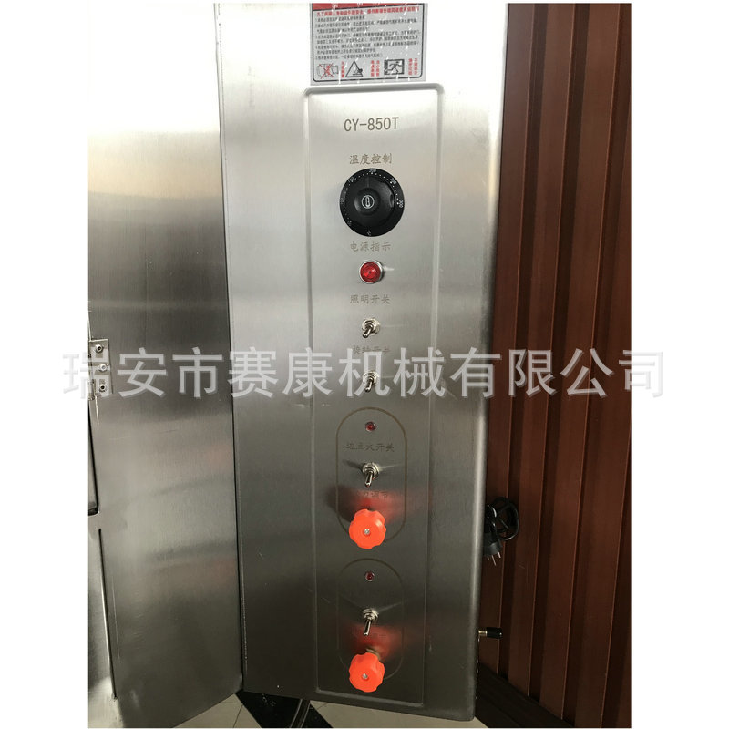 厂家现货 850型木炭燃气两用旋转烤鸭炉 圆桶烤鸡羊腿羊排