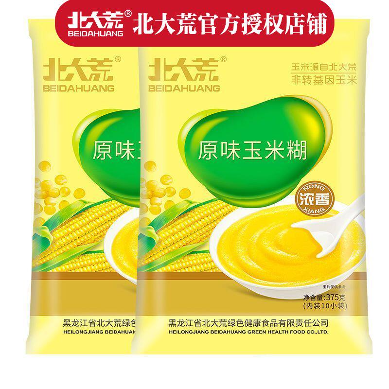北大荒玉米糊熟玉米粉375g*2袋即食冲饮代餐粉杂粮早餐粥