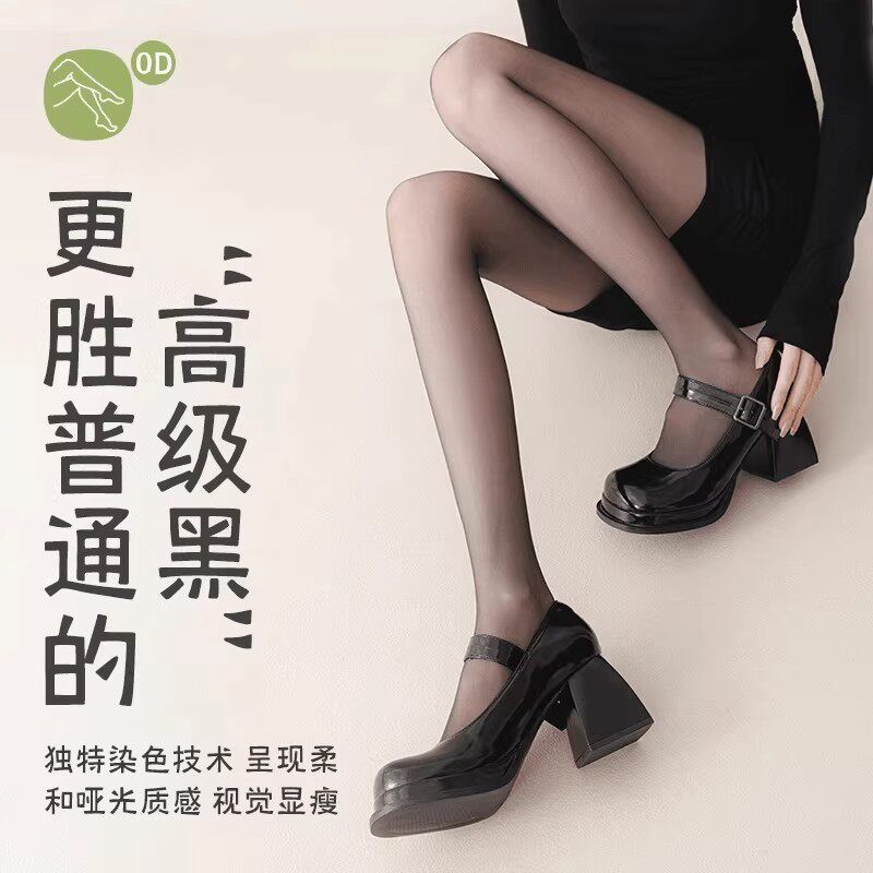 【0D隐形性感】T裆无痕高透全透明超薄款黑丝袜哑光女空气美肤袜 - 淘宝联盟商品