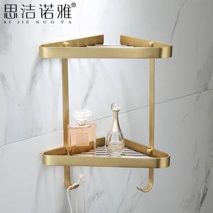 免打孔北欧轻奢拉丝金全铜三角架角篮浴室卫生间黄铜金色置物架