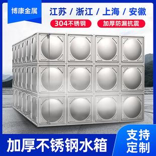 18立方加厚长方形储水罐bdf水塔 不锈钢水箱定制304消防水箱组合式