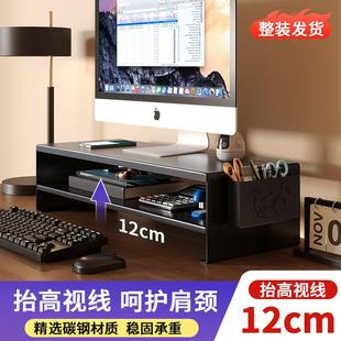 桌面电脑置物架增高架办公室宿舍简约笔记本底座抬高架家用陈列架