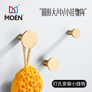 拉丝金色挂钩黄铜粘钩免打孔玄关衣帽钩北欧墙壁门后轻奢挂衣钩