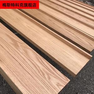 红橡木白蜡木简约实木板材定做窗台面板原木料加工木质窗台板定制