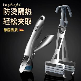 德国品质304不锈钢防烫夹取碗夹提盘器家用厨房夹盘子夹蒸锅夹子