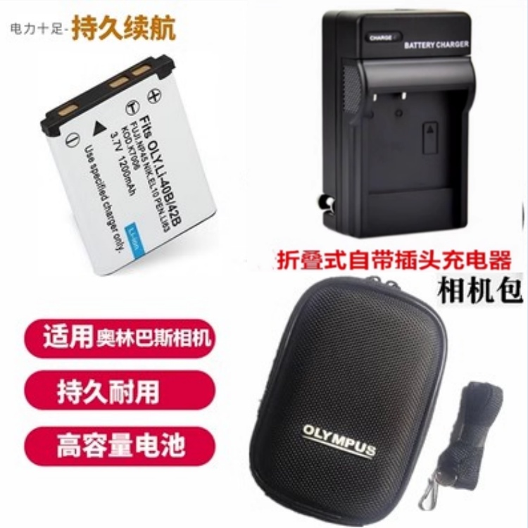 适用 奥林巴斯FE220 FE150 FE160 FE190 FE20数码相机电池+充电器