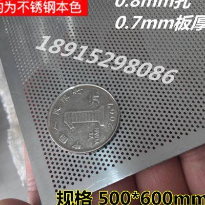 3不锈钢筛网冲孔板刻4小微0 0 新品 30孔040n孔5网 08mm2蚀