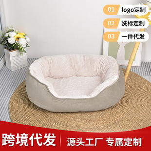 通用狗垫猫垫子冬天狗床冬季 小神仙椭圆狗窝猫窝四季 保暖宠物用品