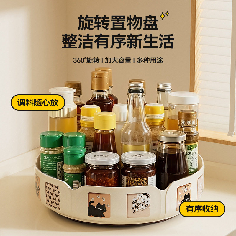 家用厨房置物架旋转调料