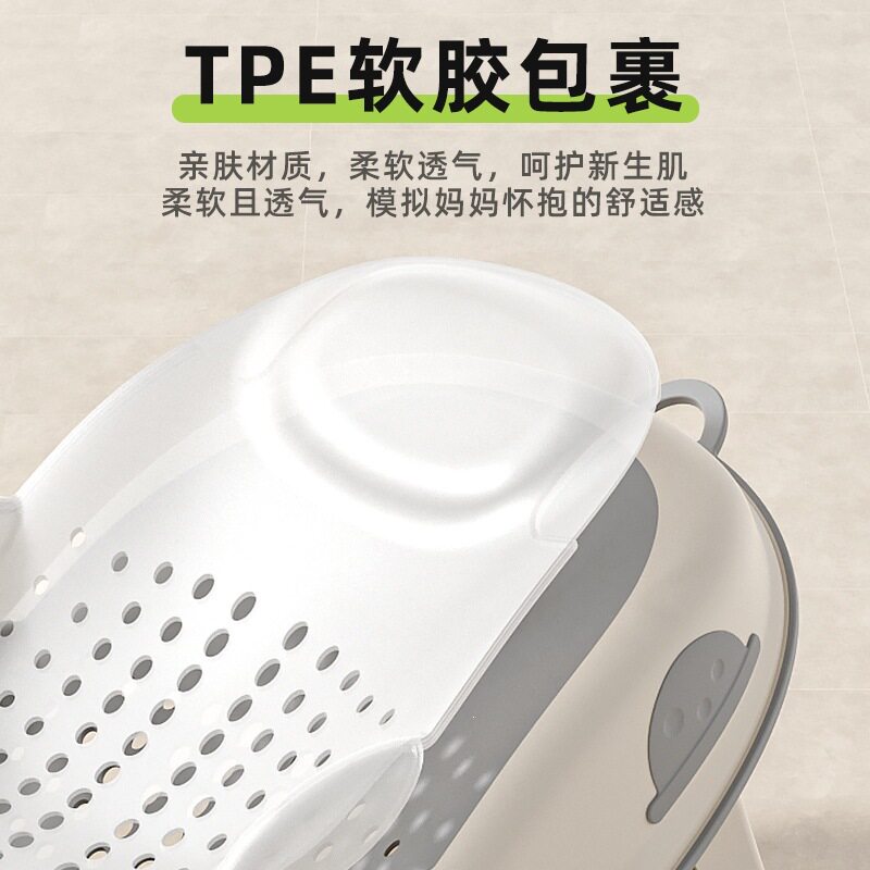婴儿洗澡浴网新生儿坐躺