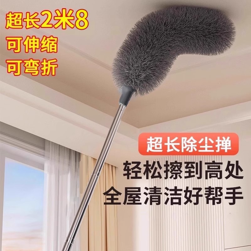 新款鸡毛掸子伸缩杆除尘