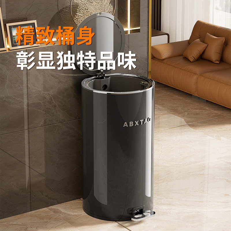 不锈钢垃圾桶轻奢按压脚