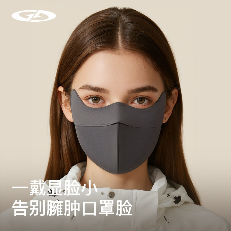 秋冬保暖口罩透气立体加