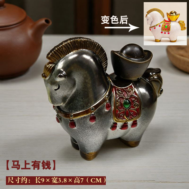 变色马上有钱茶宠摆件中图片